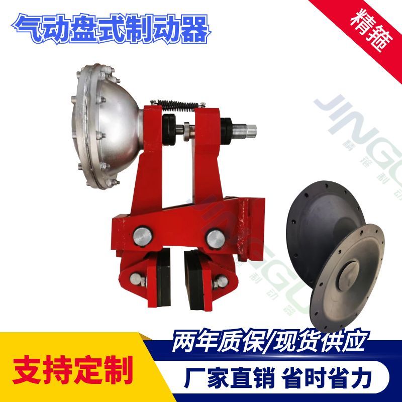 QPL12.7-A氣動(dòng)鉗盤式制動(dòng)器，安裝方便 ，彈簧制動(dòng)器，氣源打開